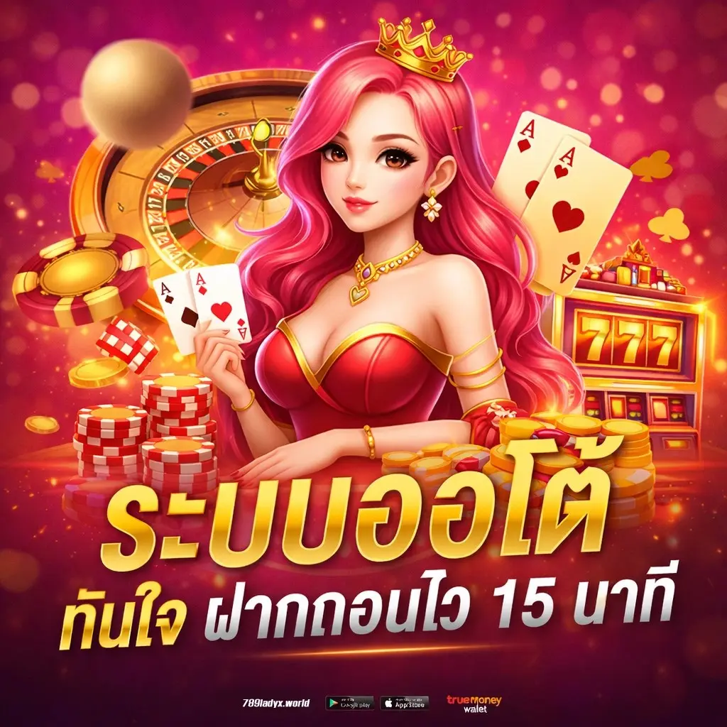 789lady login